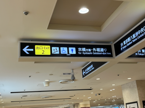 案内手順4の画像